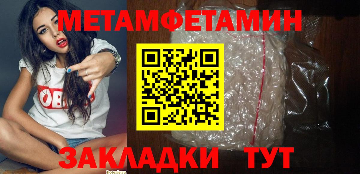 Ревда  Amphetamine 97%  АМФ  Вход с VPN 