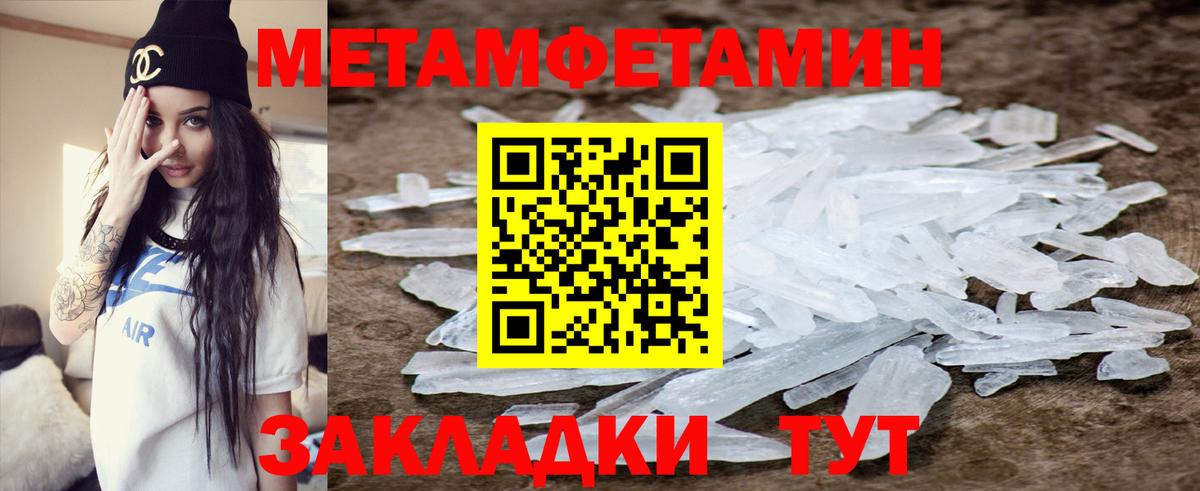 АМФ Premium Ревда