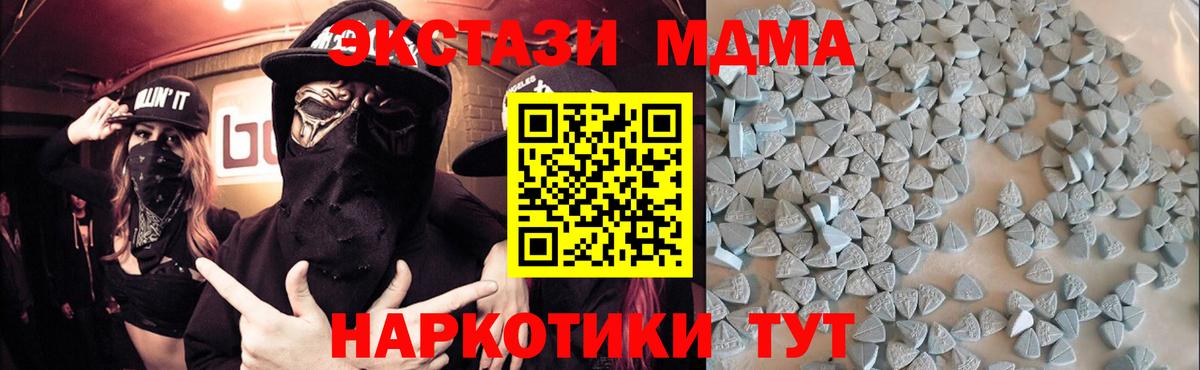 Экстази ешки Ревда