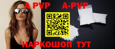 твердый Рыбинск