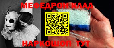 спайс Рузаевка