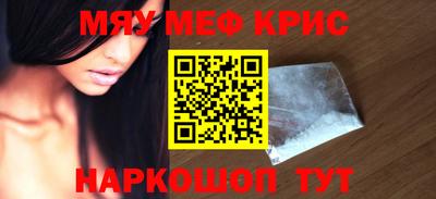твердый Рыбинск