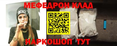 кокс Рязань