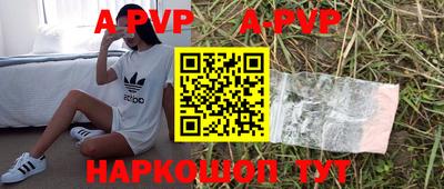спайс Рузаевка