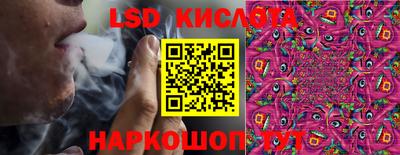 спайс Рузаевка