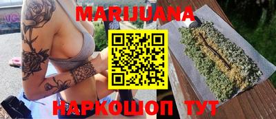 спайс Рузаевка