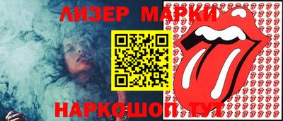 спайс Рузаевка