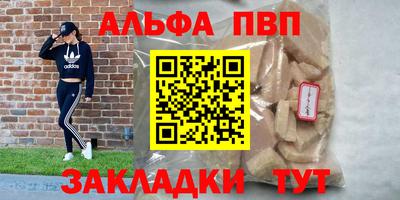твердый Рыбинск