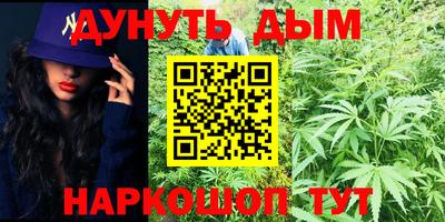 спайс Рузаевка