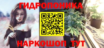 спайс Рузаевка