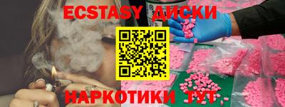 спайс Рузаевка