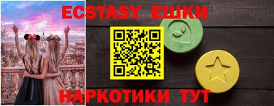 спайс Рузаевка