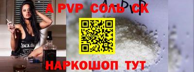 твердый Рыбинск