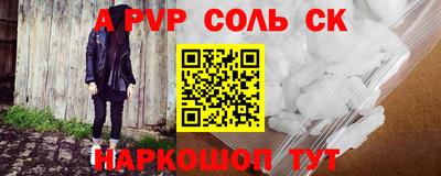 кокс Рязань
