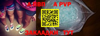 твердый Рыбинск