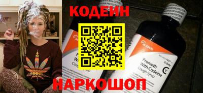 кокс Рязань
