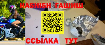спайс Рузаевка