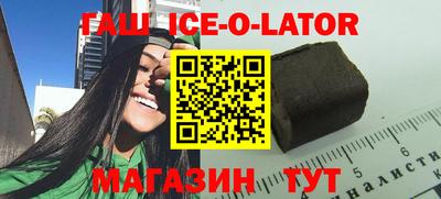 спайс Рузаевка