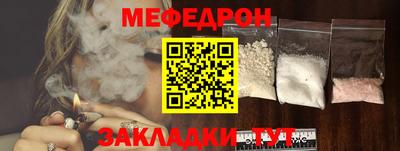 спайс Рузаевка