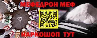кокс Рязань