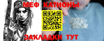 спайс Рузаевка