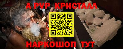кокс Рязань