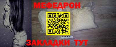 спайс Рузаевка