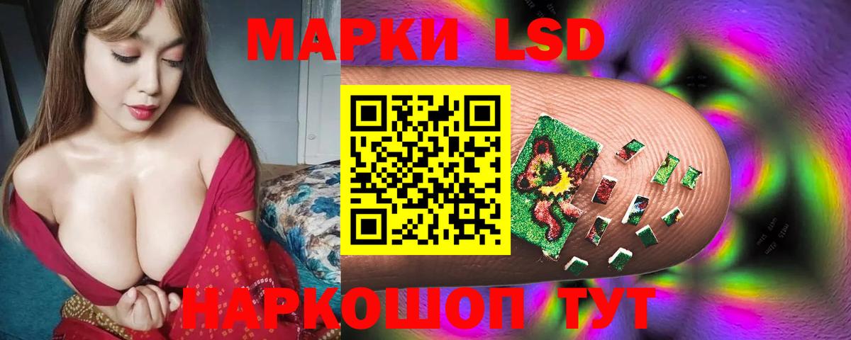 ОМГ ОМГ сайт  Лсд 25 экстази ecstasy  Вход с VPN  Ревда 