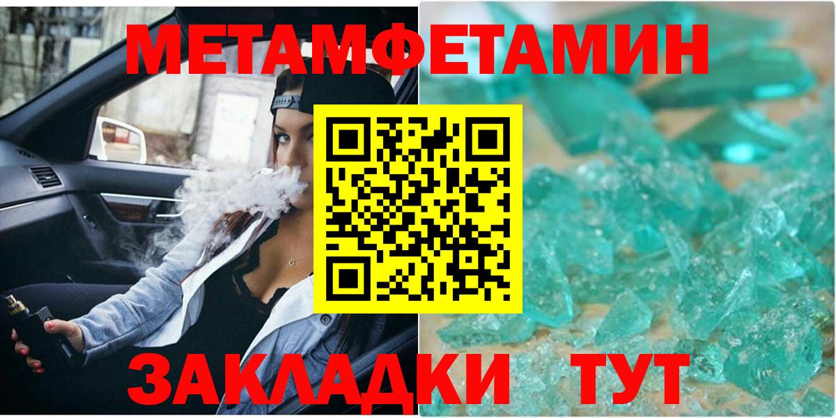 Ревда  МЕТАМФЕТАМИН витя  Вход с VPN 