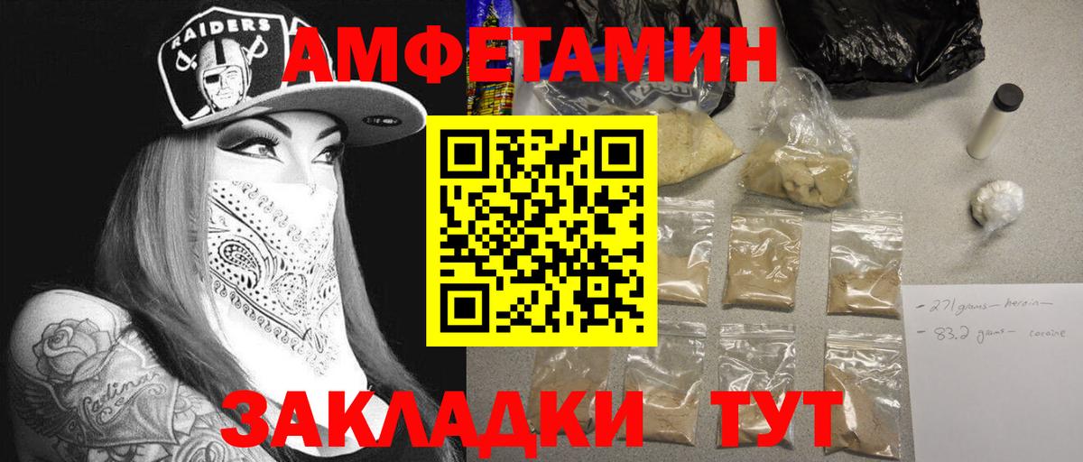 Метамфетамин витя Ревда