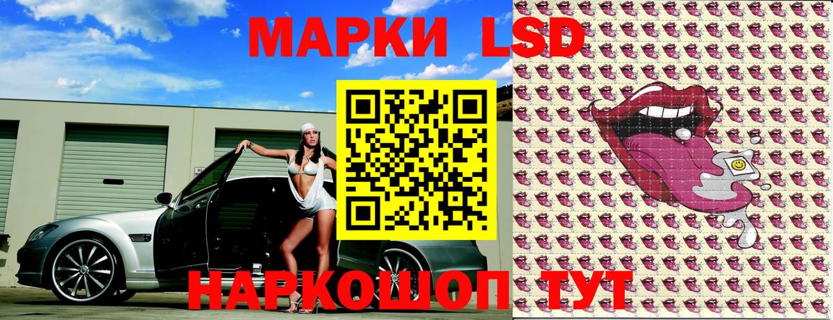 Марки N-bome 1,8мг  Марки N-bome 1,8мг  Вход с VPN  что такое   Ревда 