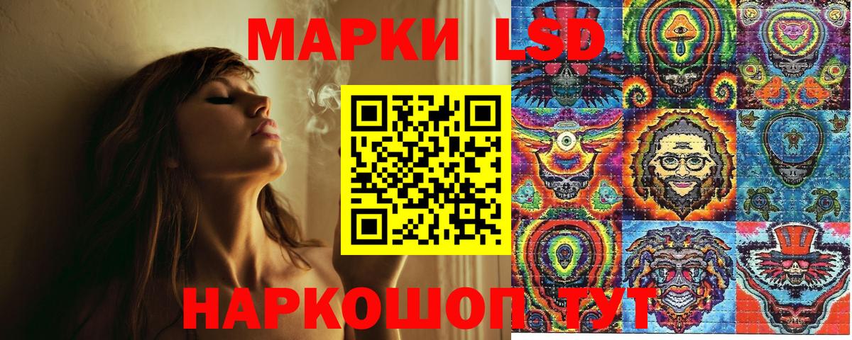 Марки NBOMe 1,8мг Ревда