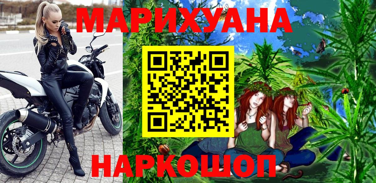Ревда  Бошки марихуана семена  Вход с VPN  Шишки марихуана AK-47 